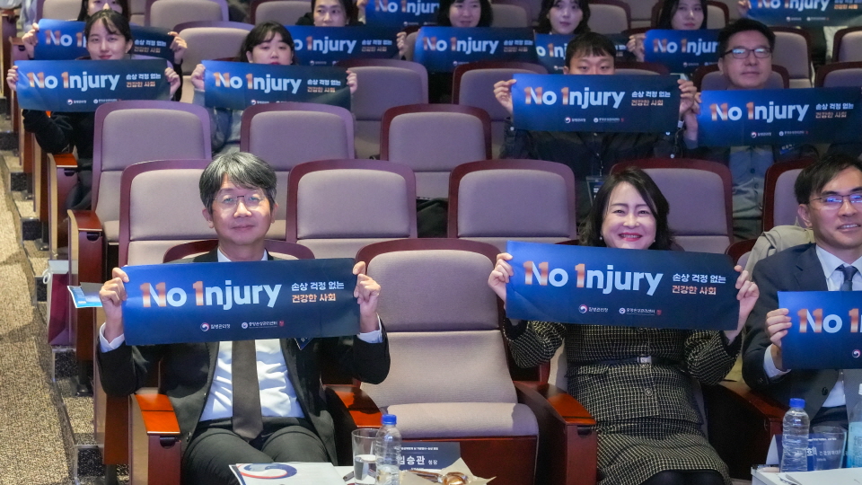 슬로건 퍼포먼스에 참여하는 임승관 청장